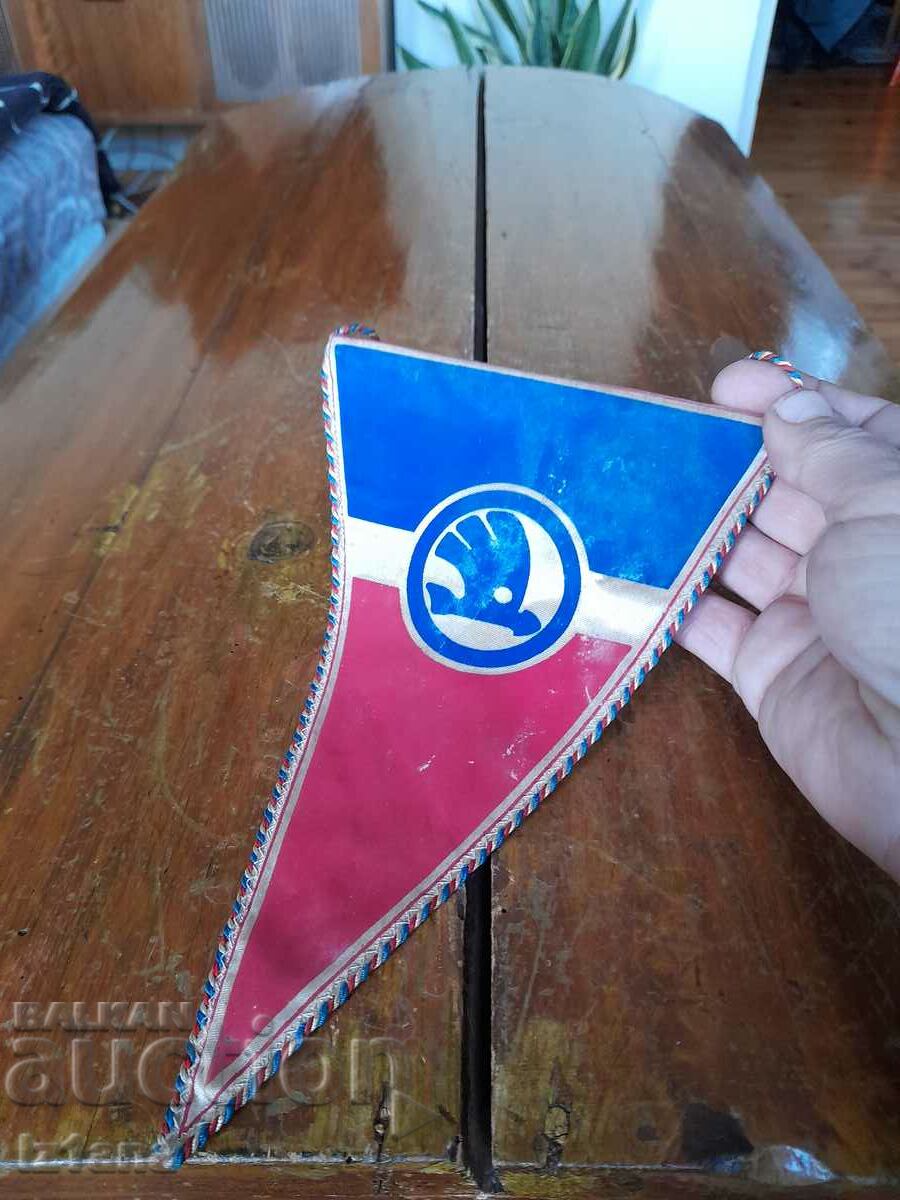 Аукцион Старо флагче,флаг Шкода,Skoda Аукцион Старо флагче,флаг Шкода,Skoda