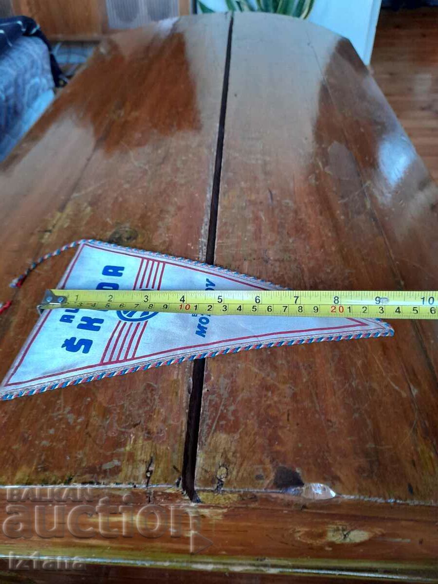 Доставка на Старо флагче,флаг Шкода,Skoda Доставка на Старо флагче,флаг Шкода,Skoda