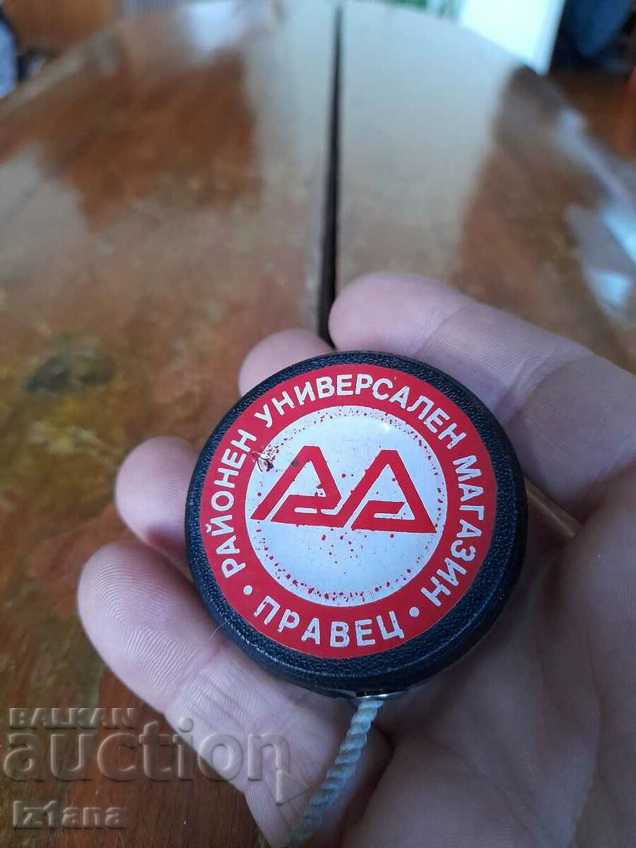 Auction Old souvenir RUM Pravets Auction Old souvenir RUM Pravets