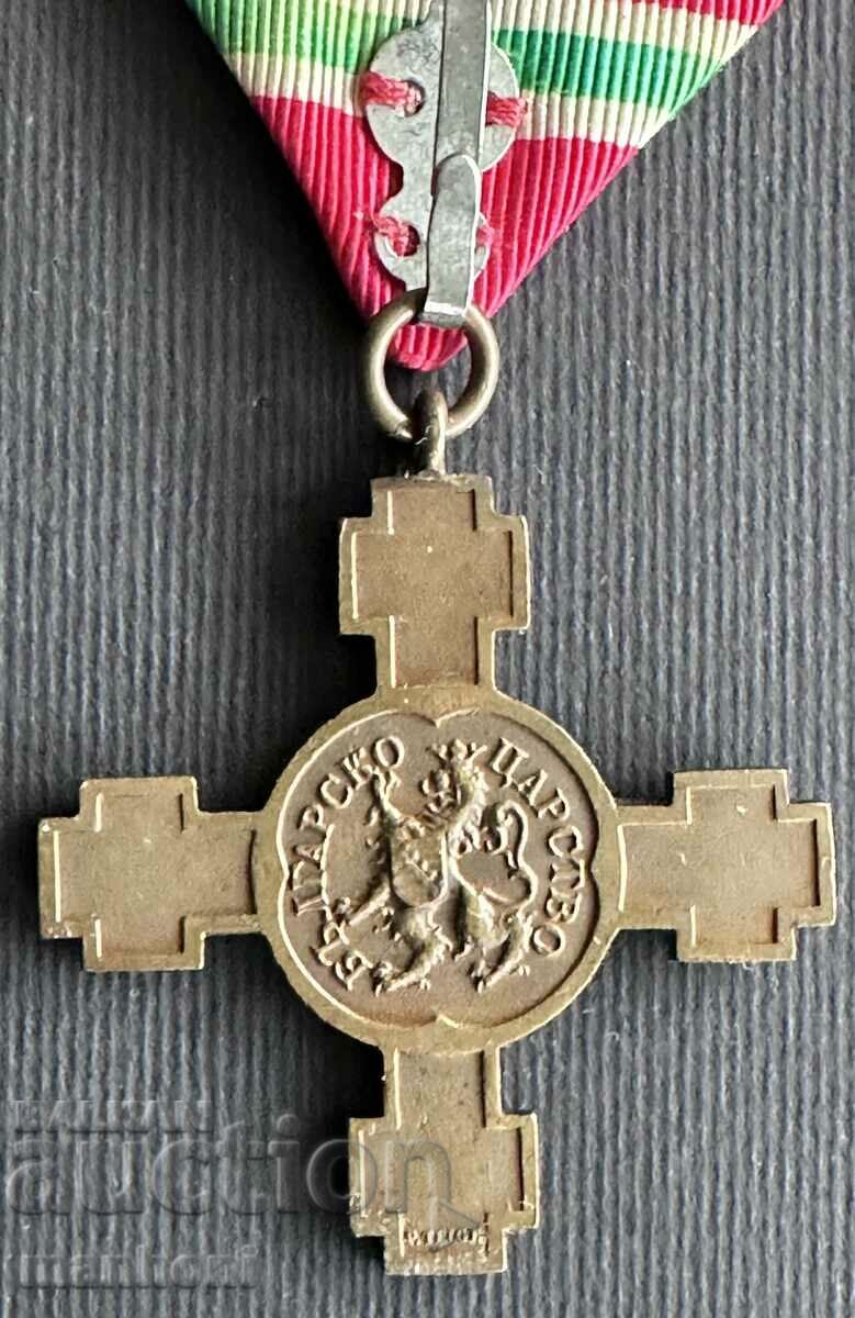 Delivery of 5557 Kingdom of Bulgaria Independence Medal 22 Sep. 1908