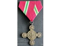 5557 Medalia Independenței Regatului Bulgariei 22 sept. 1908