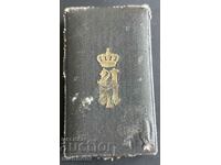 5561 Царство България кутия орден За Храброст IV ст 1912-191