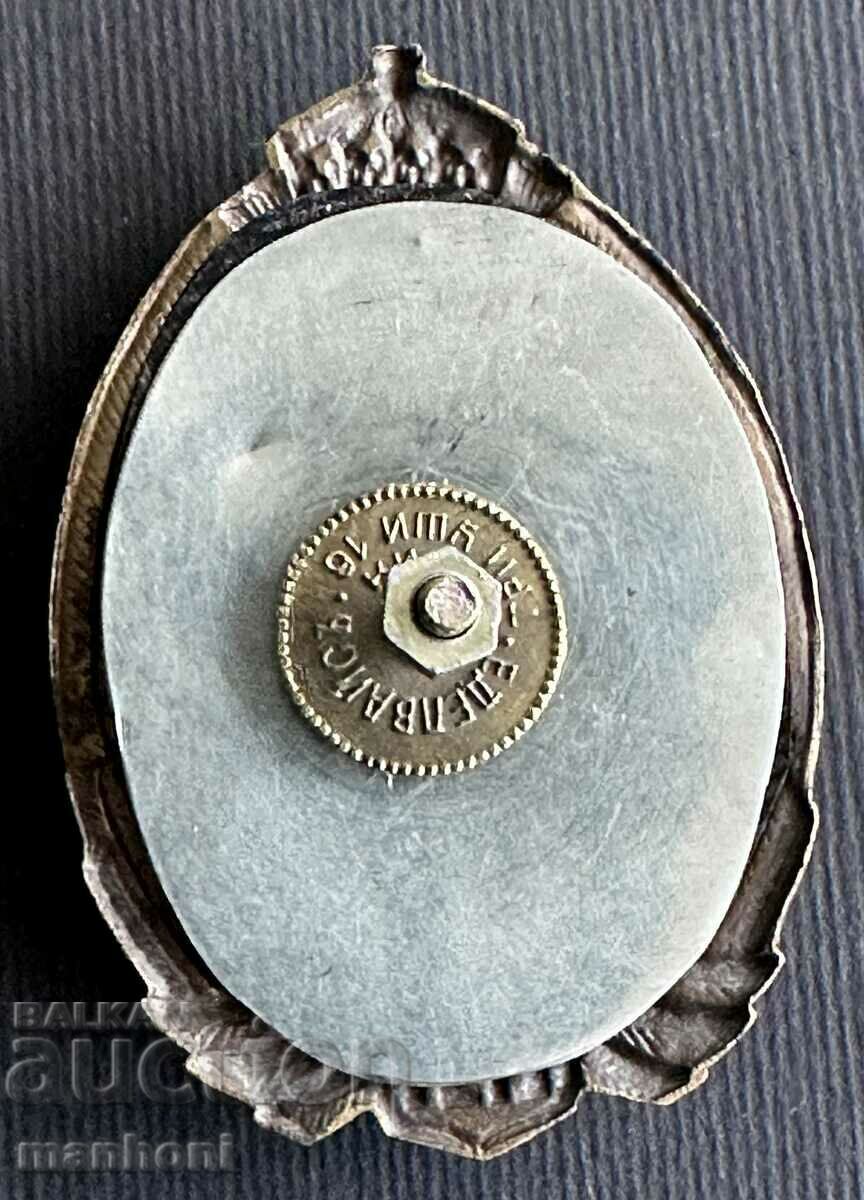 5563 Kingdom of Bulgaria REPLICA tank badge with price 170.00 BGN | € 86.92 5563 Kingdom of Bulgaria REPLICA tank badge with price 170.00 BGN | € 86.92