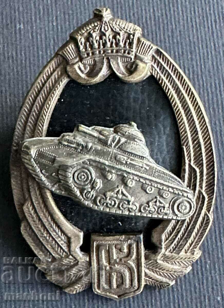 5563 Kingdom of Bulgaria REPLICA tank badge