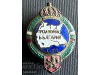5564 Kingdom of Bulgaria sign member Union of Reserve NCOs