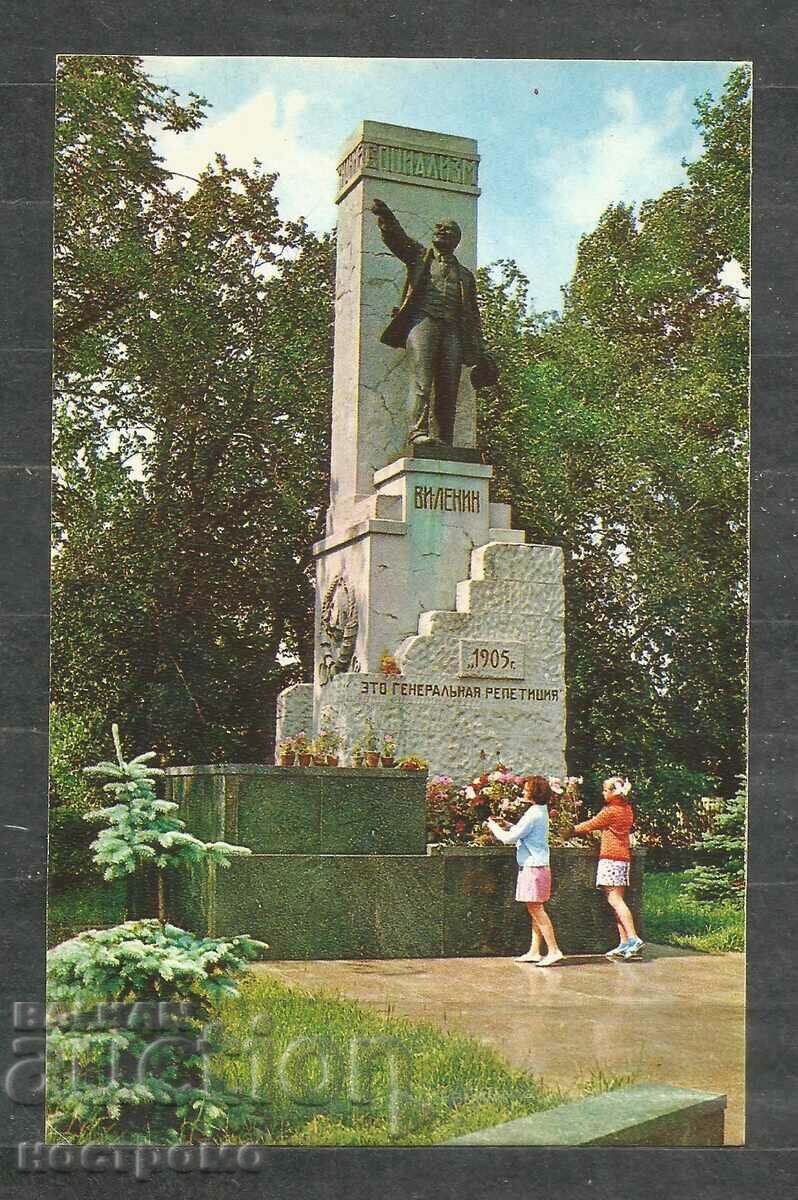 orașul Nijni Novgorod - Rusia Carte poștală - A 1941