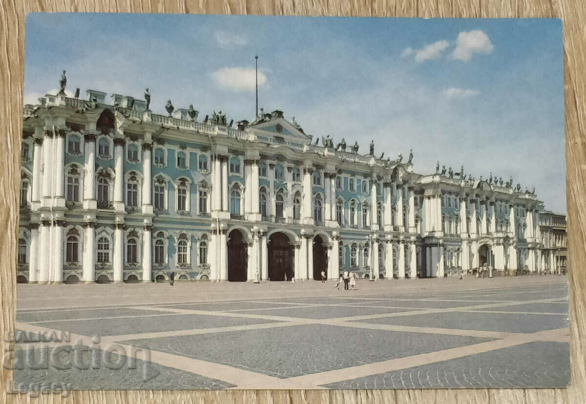 SIGNED USSR Postcard Leningrad Hermitage