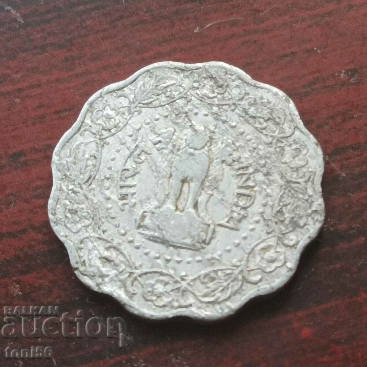 India 10 Paisa 1972 with price 0.30 BGN | € 0.15 India 10 Paisa 1972 with price 0.30 BGN | € 0.15