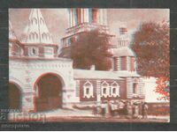 town Suzdal - Russia Post card - A 1942