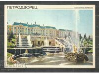 Petrodvoretz - Russia Post card - A 1943