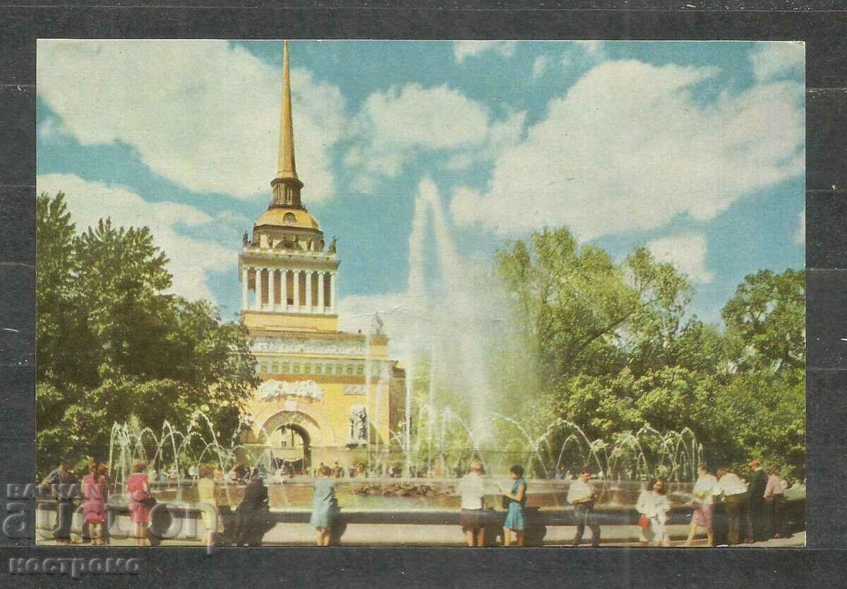 Αγία Πετρούπολη - Ρωσία Ταχυδρομική κάρτα - A 1944