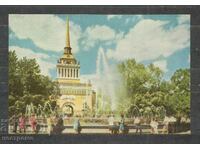 Saint Petersburg - Russia Post card - A 1944
