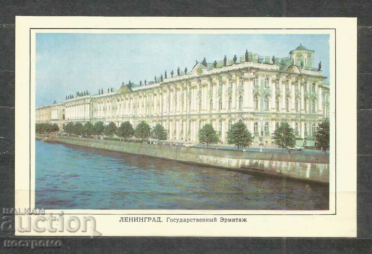 Ermitage - Sankt Peterburg - Russia Post card - A 1945