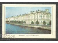 Ermitage - Αγία Πετρούπολη - Ρωσία - Ταχυδρομική κάρτα - A 1945
