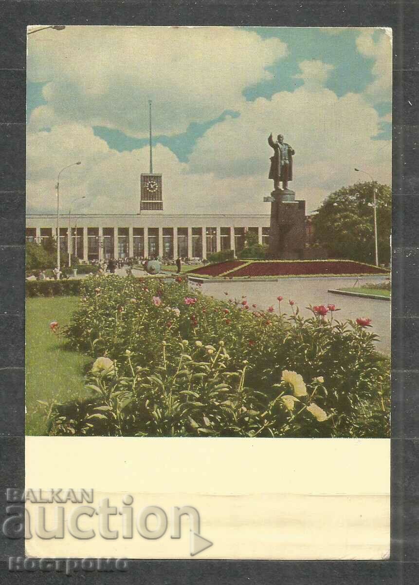 Train Gare - Αγία Πετρούπολη - Ρωσία - Καρτ ποστάλ - A 1946