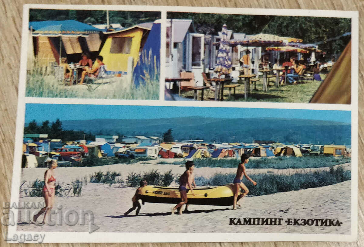 Carte poștală Soc SEMNATĂ - Tolbukhin/Dobrich, 1983