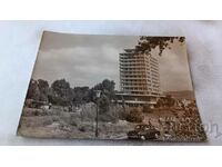 Postcard Sunny Beach Hotel Globus 1961