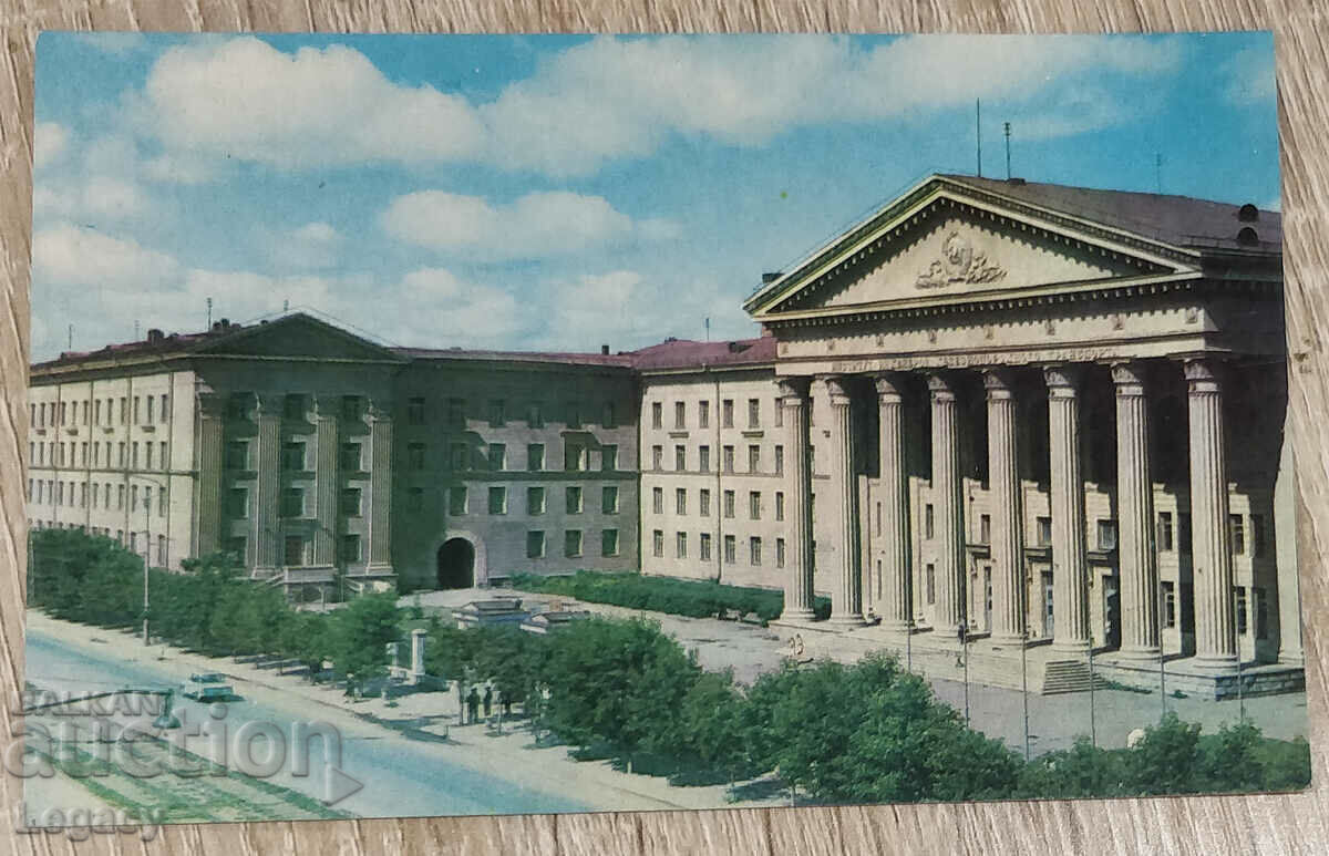 SEMNATĂ URSS Carte poștală Novosibirsk, Institutul