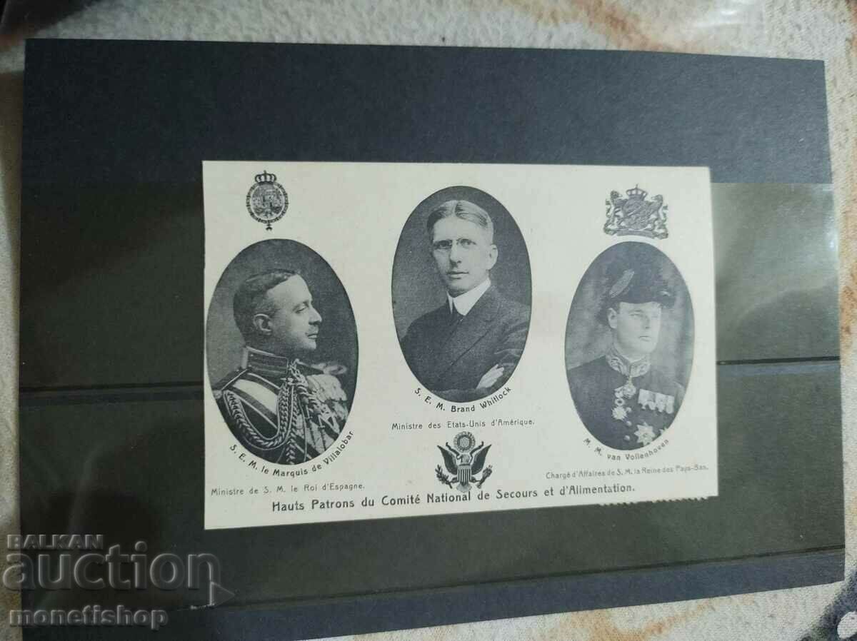 Card militar cu ștampile Primului Război Mondial