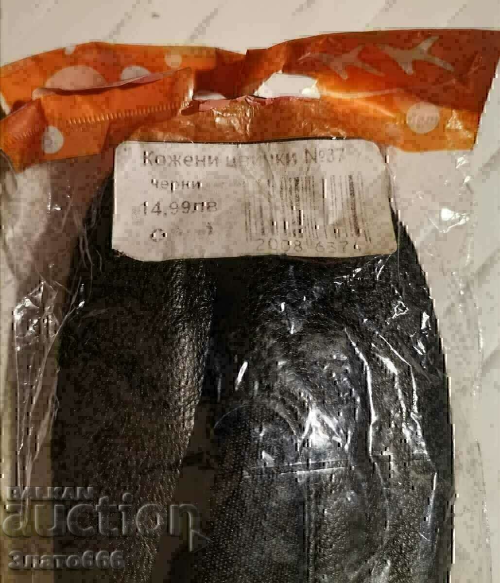 Livrarea Șuruburi noi din piele cu care să te joci