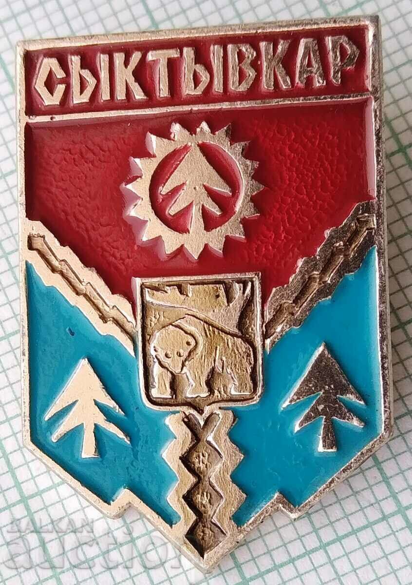 14386 Badge - USSR cities - Syktyvkar