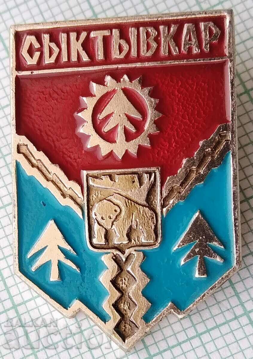 14386 Badge - USSR cities - Syktyvkar