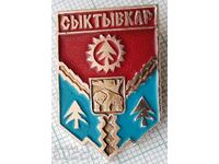 14386 Insigna - orașe URSS - Syktyvkar