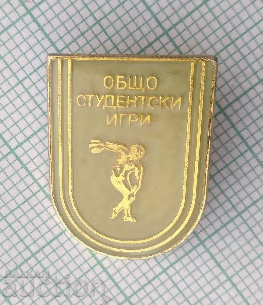 14387 Badge - All Student Games with price 2.00 BGN | € 1.02 14387 Badge - All Student Games with price 2.00 BGN | € 1.02