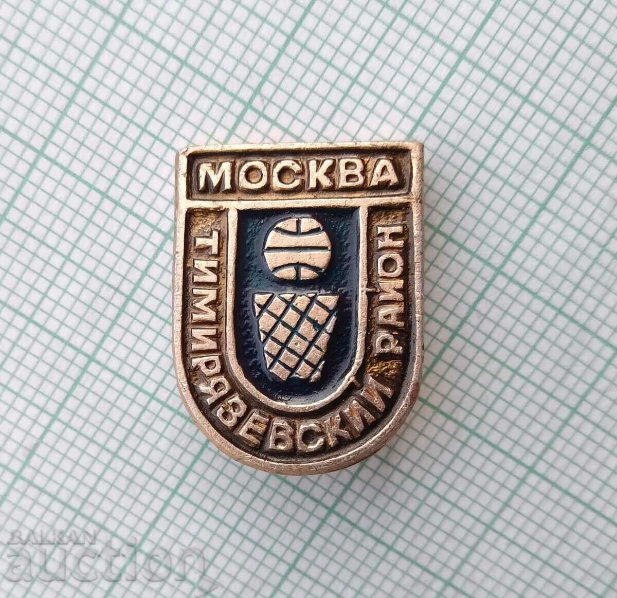 14390 Badge - Basketball USSR with price 1.00 BGN | € 0.51 14390 Badge - Basketball USSR with price 1.00 BGN | € 0.51