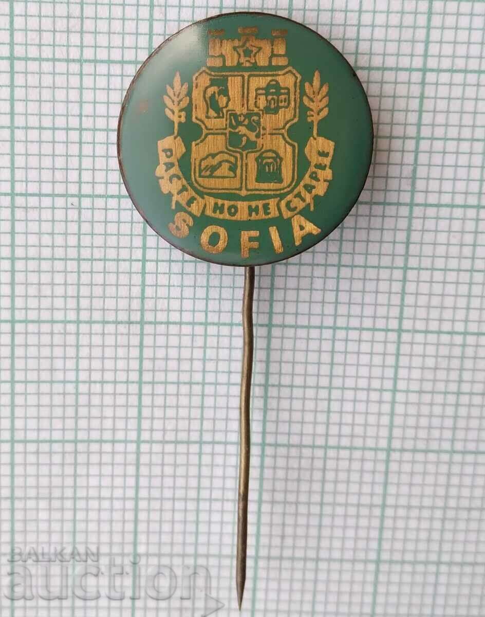 14393 Grows but does not grow old - coat of arms of the city of Sofia with price 5.00 BGN | € 2.56 14393 Grows but does not grow old - coat of arms of the city of Sofia with price 5.00 BGN | € 2.56