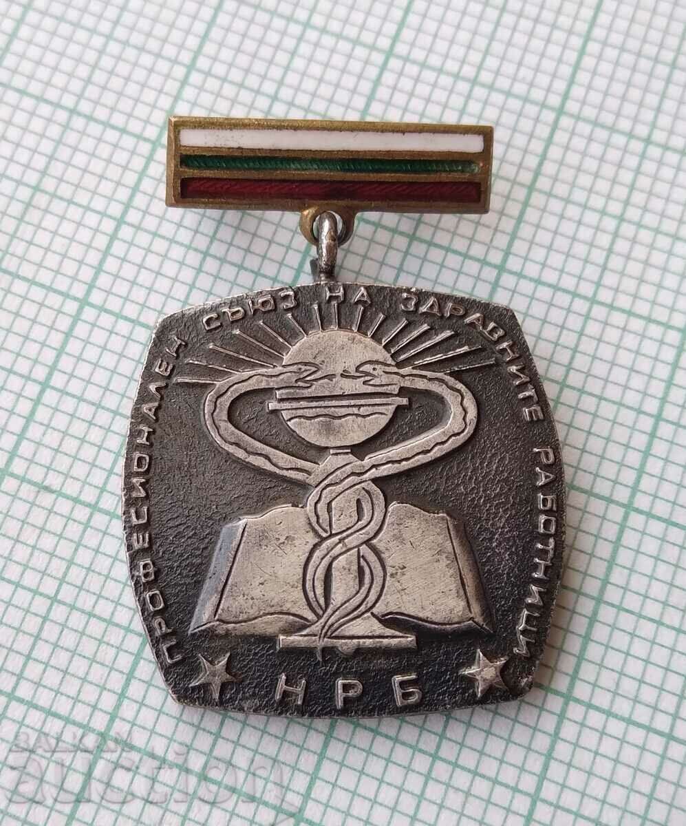 14394 Professional Union of Health Workers NRB - email with price 10.00 BGN | € 5.11 14394 Professional Union of Health Workers NRB - email with price 10.00 BGN | € 5.11