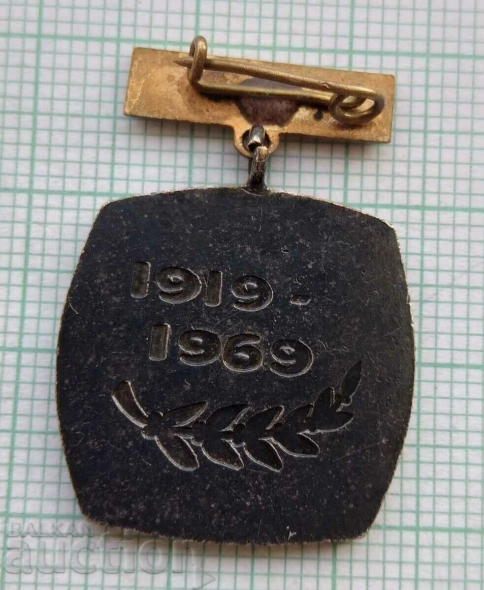 Delivery of 14394 Professional Union of Health Workers NRB - email Delivery of 14394 Professional Union of Health Workers NRB - email