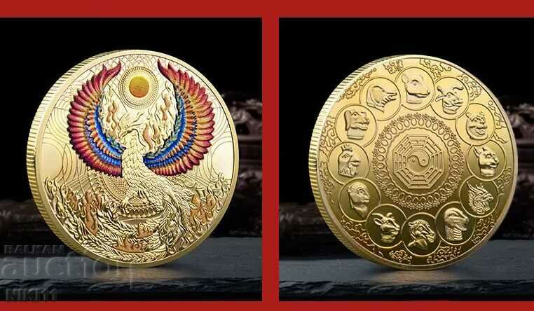 Phoenix coin in protective capsule, zodiac, signs with price 12.00 BGN | € 6.14 Phoenix coin in protective capsule, zodiac, signs with price 12.00 BGN | € 6.14