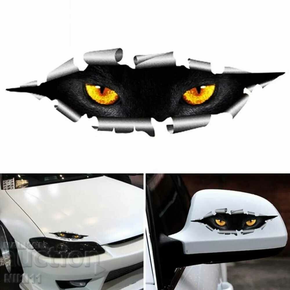 Black cat eyes sticker, self-adhesive sticker, cats with price 6.00 BGN | € 3.07 Black cat eyes sticker, self-adhesive sticker, cats with price 6.00 BGN | € 3.07