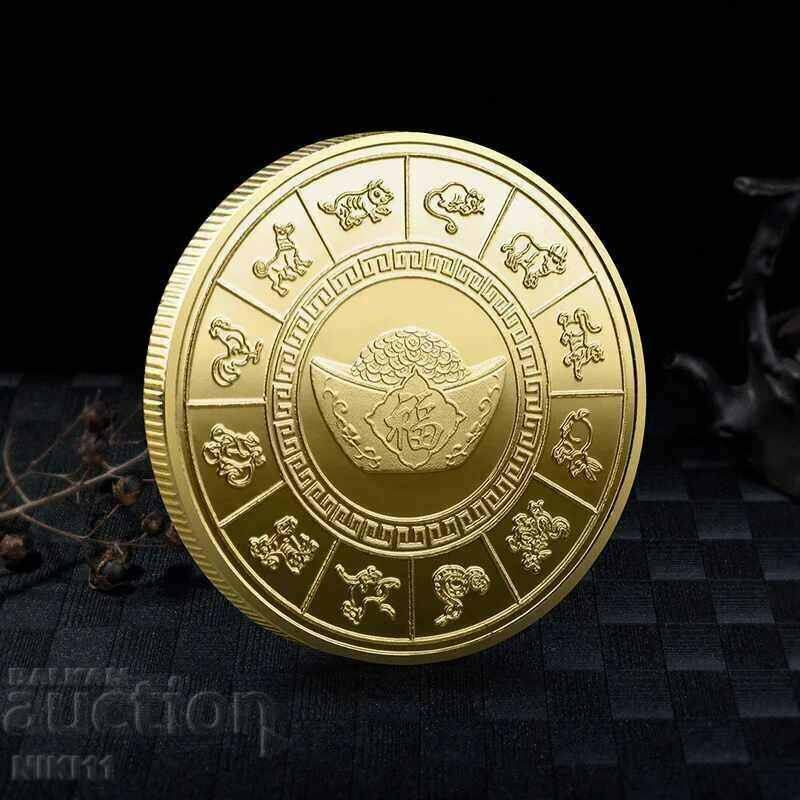 Coin new year 2024 year of the Dragon dragon with price 12.00 BGN | € 6.14 Coin new year 2024 year of the Dragon dragon with price 12.00 BGN | € 6.14