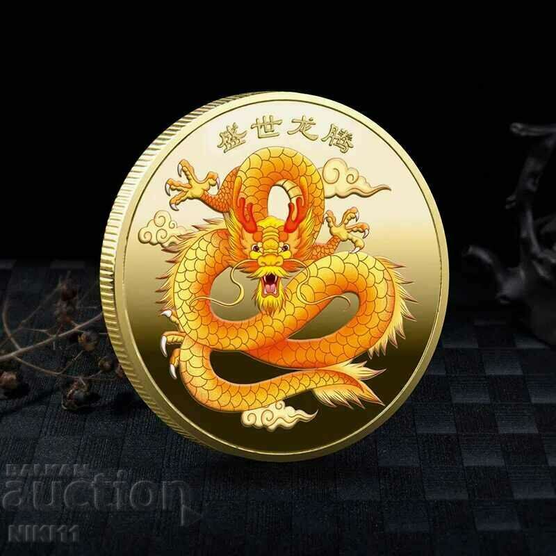 Moneda Anul Nou 2024 Anul Dragonului Dragon