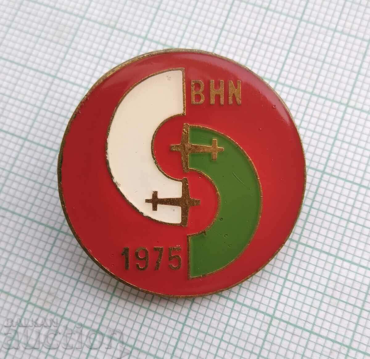14402 Badge - Aviation BHN 1976 with price 2.00 BGN | € 1.02 14402 Badge - Aviation BHN 1976 with price 2.00 BGN | € 1.02