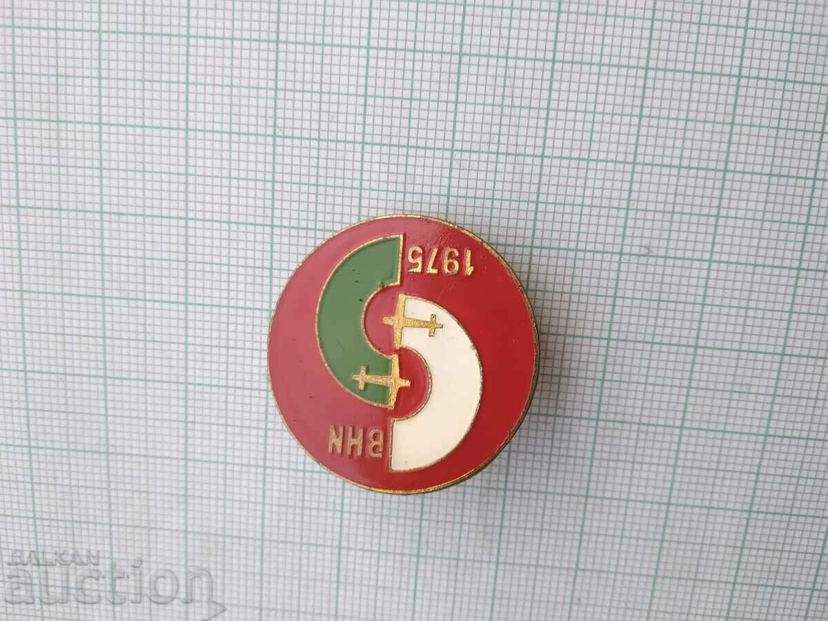 Auction 14402 Badge - Aviation BHN 1976 Auction 14402 Badge - Aviation BHN 1976