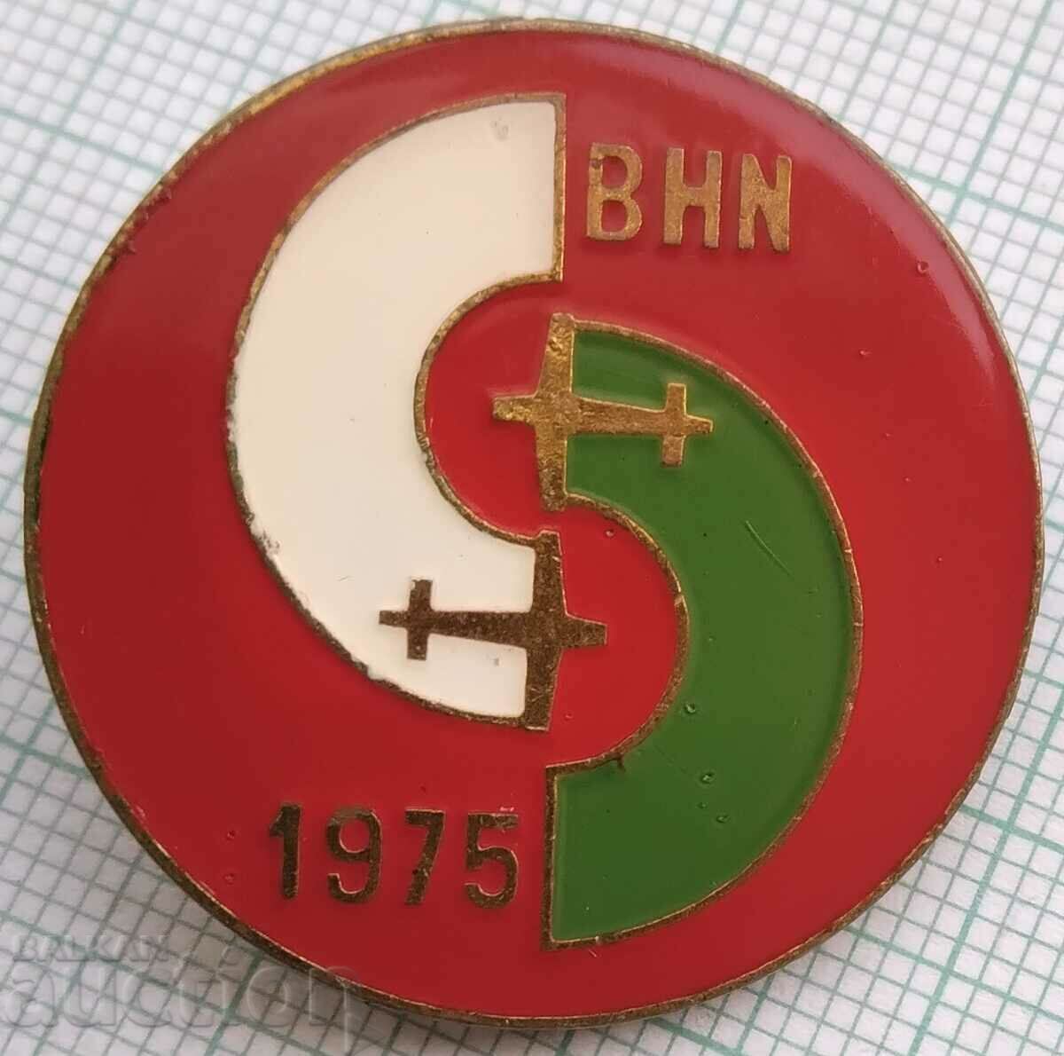 14402 Значка - авиация BHN 1976