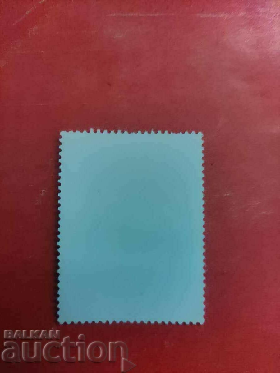 1 lev monument Buzludzha with price 100.00 BGN | € 51.13 1 lev monument Buzludzha with price 100.00 BGN | € 51.13