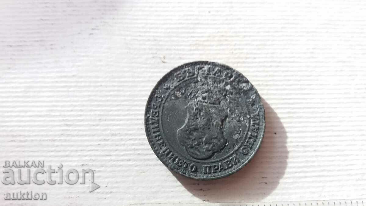 20 CENTS 1917 - ZINC - 5 20 CENTS 1917 - ZINC - 5