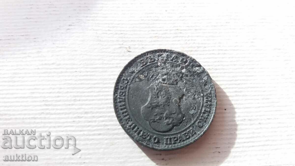 20 CENTS 1917 - ZINC - 6 20 CENTS 1917 - ZINC - 6