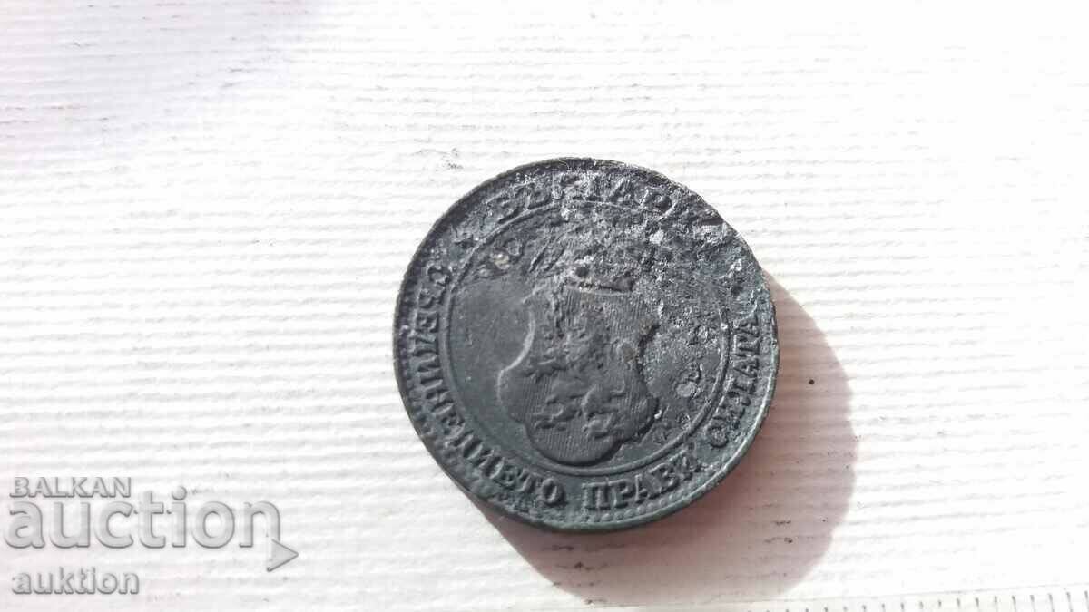 20 CENTS 1917 - ZINC - 7 20 CENTS 1917 - ZINC - 7