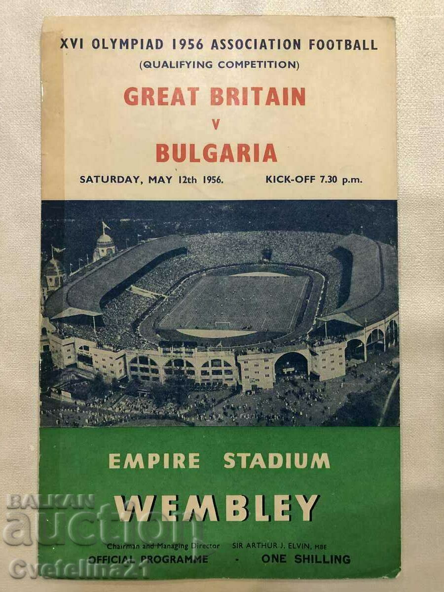 Футбол Graat Britain Bulgaria 1956