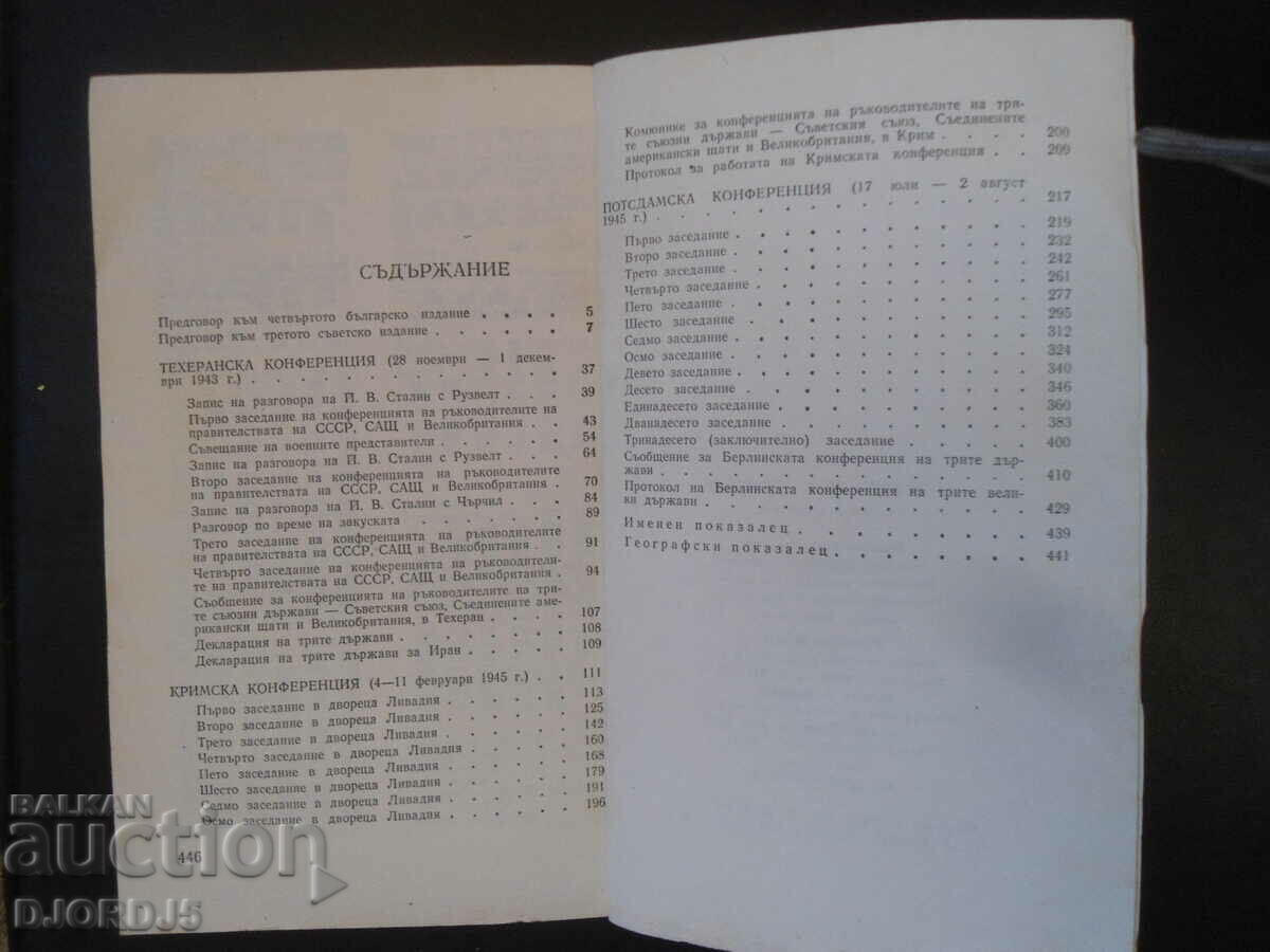 Auction Tehran, Yalta, Potsdam Auction Tehran, Yalta, Potsdam