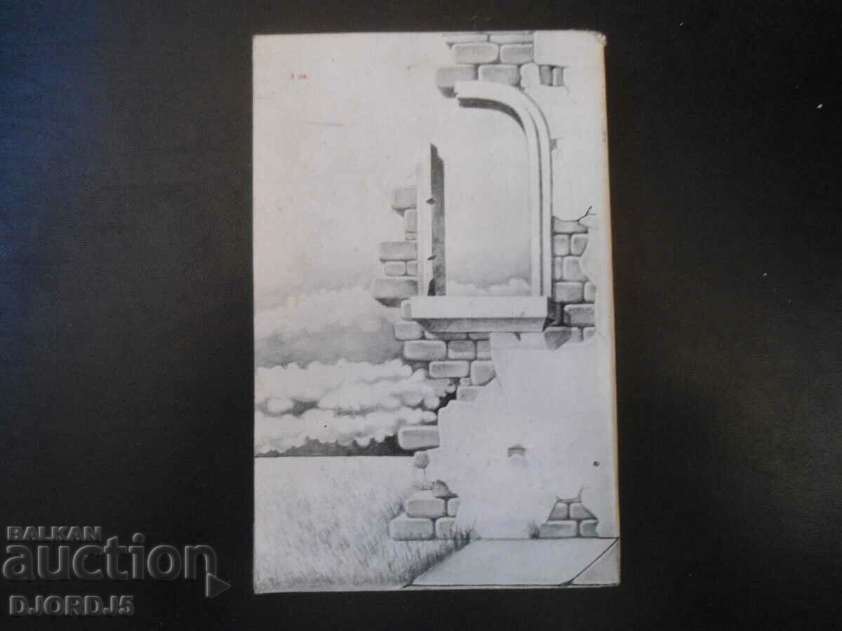 Auction Madame Bovary, Gustave Flaubert Auction Madame Bovary, Gustave Flaubert