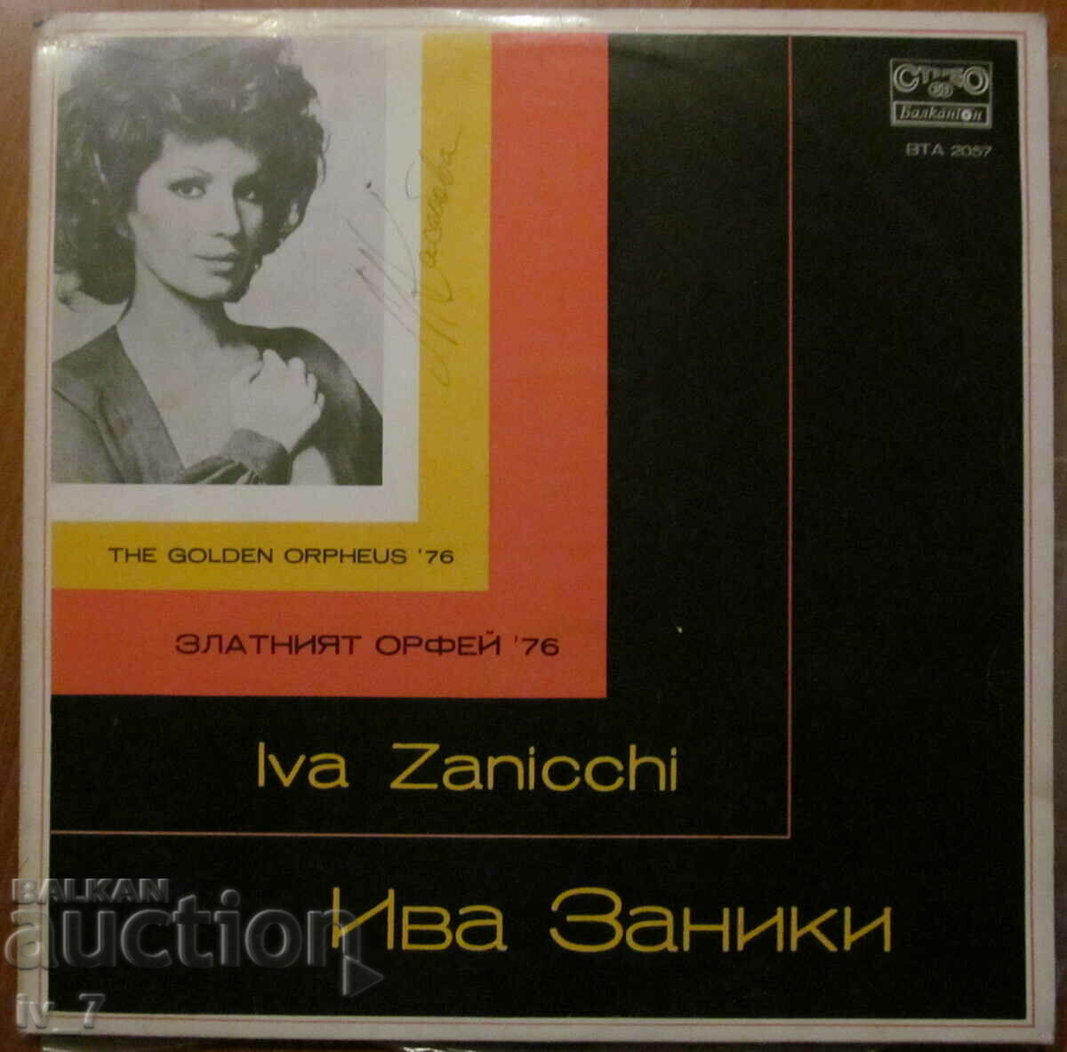 RECORD - IVA ZANIKI, large format