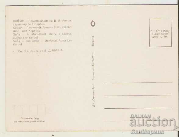 Card Bulgaria Sofia Monument to V.I.Lenin 2* with price 1.20 BGN | € 0.61 Card Bulgaria Sofia Monument to V.I.Lenin 2* with price 1.20 BGN | € 0.61