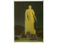 Card Bulgaria Sofia Monument to V.I.Lenin 2*