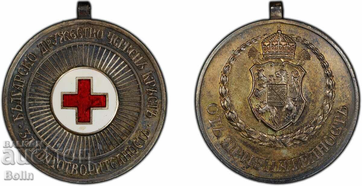 MS 64 Clasa superioară a unei medalii rare a Crucii Roșii Regale, argint